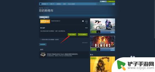 steam购买付款方式 steam买游戏支付方式有哪些