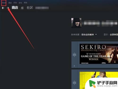 游戏里面怎么呼出steam 如何在游戏中呼出Steam菜单