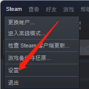 steam账户的钱怎么买皮肤 Steam设置皮肤教程