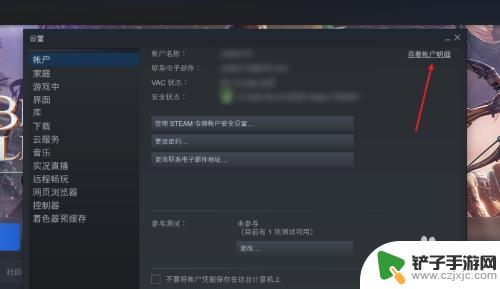 毁steam账号 steam帐号怎么注销