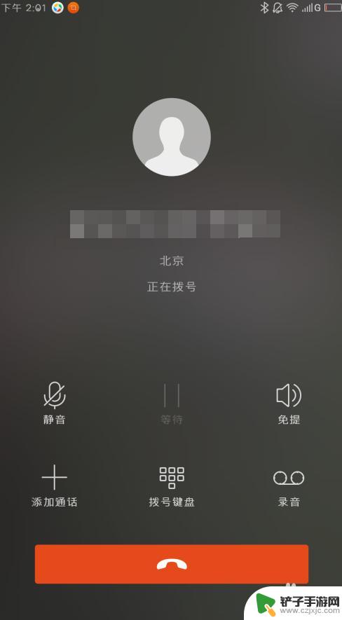 怎么查自己手机有没有被监听 如何排除手机被监听的可能