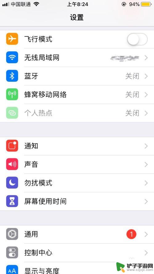 苹果手机连无线网怎么没有网络 iPhone连接WiFi没有网络访问