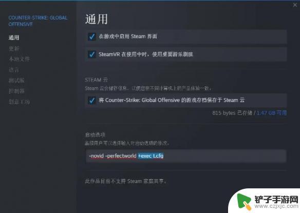 csgo跳投设置哪个键 CSGO一键跳投控制台指令cfg设置方法