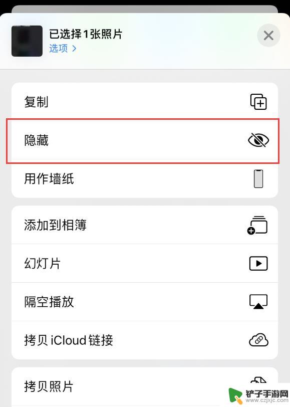 苹果手机照片都可以隐藏在哪里 iPhone 12 隐藏照片的操作步骤