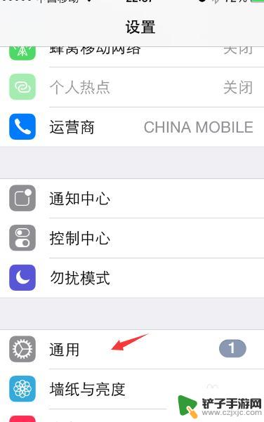 苹果手机如何繁体 苹果iPhone手机如何设置繁体字输入法