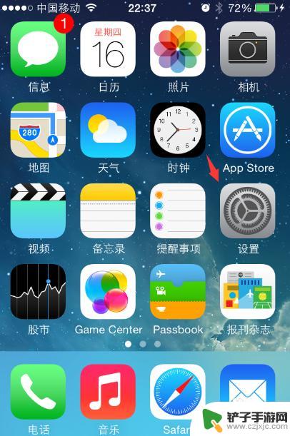 苹果手机如何繁体 苹果iPhone手机如何设置繁体字输入法