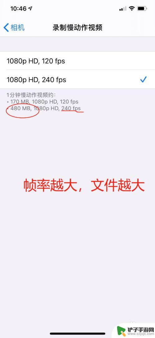 手机录视频怎么设置网格线 苹果手机相机网格线和录视频清晰度调整指南