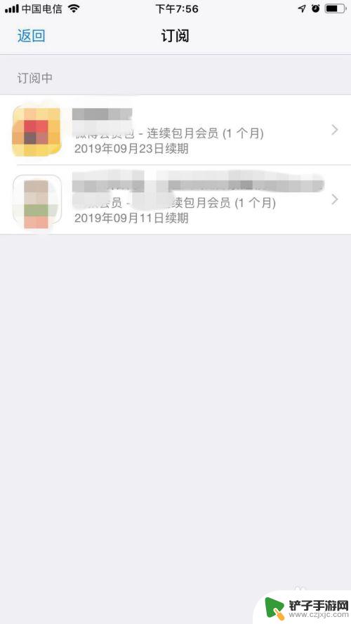 苹果手机怎么关上自动扣费 苹果手机自动扣费取消方法