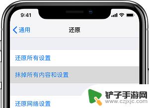 远程验苹果手机怎么验 二手 iPhone 验机步骤