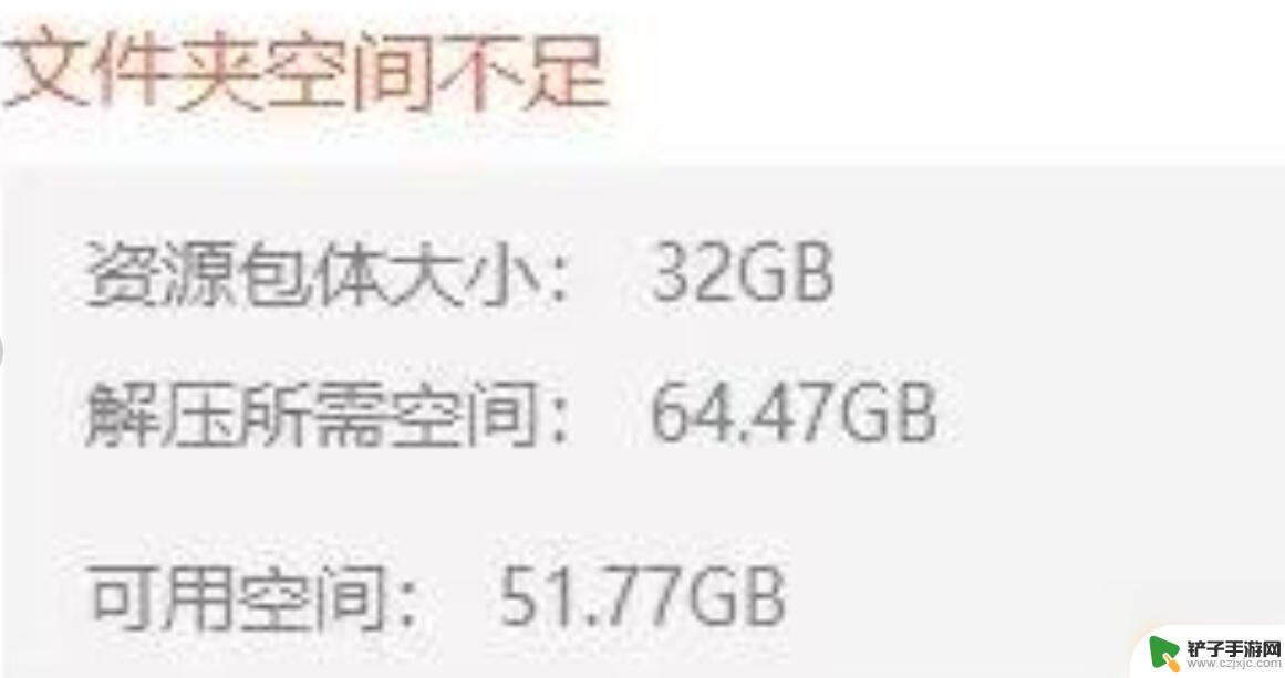 原神多少内存4.1 原神pc版本4.0占用多少内存