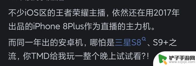 苹果手机使用五六年不卡是真的吗？网友们的实际体验揭秘！