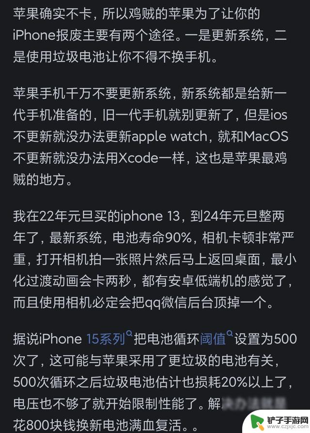 苹果手机使用五六年不卡是真的吗？网友们的实际体验揭秘！