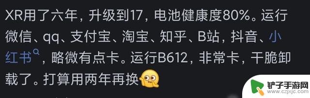 苹果手机使用五六年不卡是真的吗？网友们的实际体验揭秘！