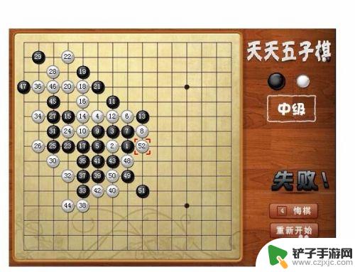 元游五子棋如何5个人玩 小游戏五子棋规则