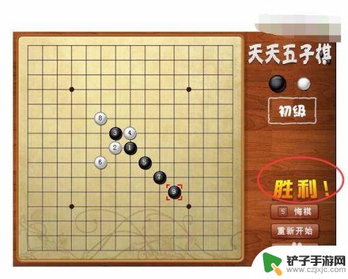 元游五子棋如何5个人玩 小游戏五子棋规则