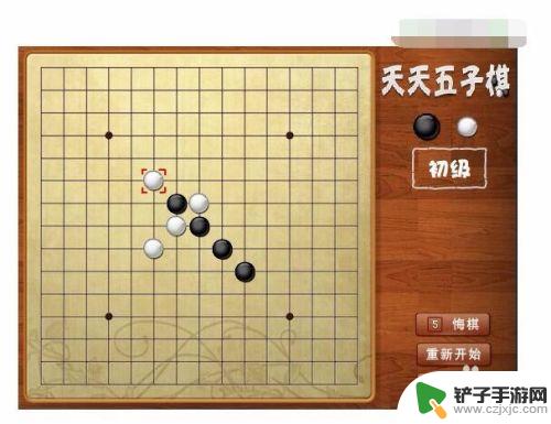 元游五子棋如何5个人玩 小游戏五子棋规则