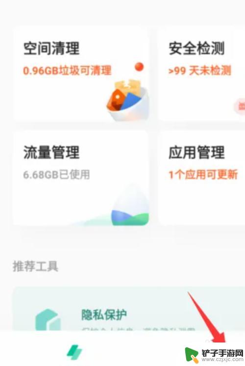 vivo手机网络测速 vivo手机怎么查看网络速度