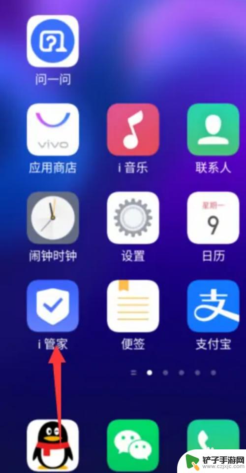 vivo手机网络测速 vivo手机怎么查看网络速度