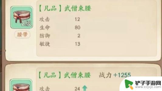 无名之辈怎么提升战斗力 无名之辈升级加速方法