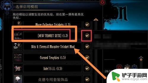 steam 暗黑地牢如何游玩 怎样启用暗黑地牢荡欲mod