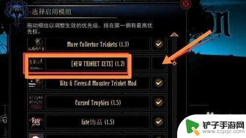 steam 暗黑地牢如何游玩 怎样启用暗黑地牢荡欲mod