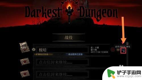 steam 暗黑地牢如何游玩 怎样启用暗黑地牢荡欲mod