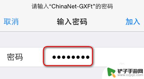 手机无线连了怎么知道密码 手机连接WIFI后如何查看密码