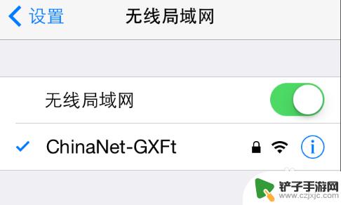 手机无线连了怎么知道密码 手机连接WIFI后如何查看密码