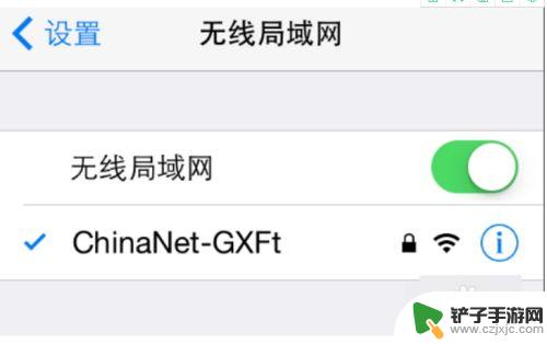 手机无线连了怎么知道密码 手机连接WIFI后如何查看密码