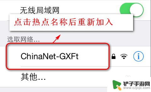 手机无线连了怎么知道密码 手机连接WIFI后如何查看密码