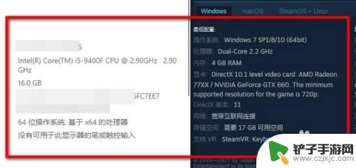 steam上如何对比配置 Steam如何检测电脑配置