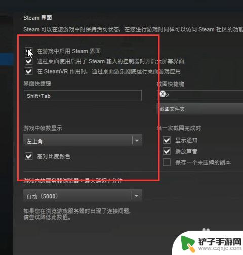 吃鸡steam上设置不掉帧 绝地求生游戏内FPS显示设置教程