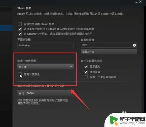 吃鸡steam上设置不掉帧 绝地求生游戏内FPS显示设置教程