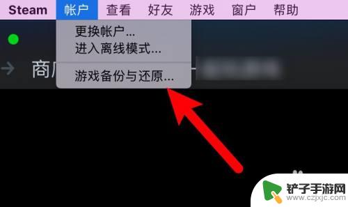 steam删除后怎么恢复游戏 steam卸载后已安装的游戏如何找回