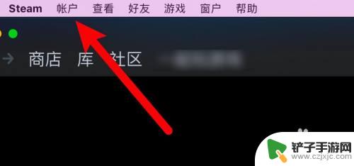 steam删除后怎么恢复游戏 steam卸载后已安装的游戏如何找回