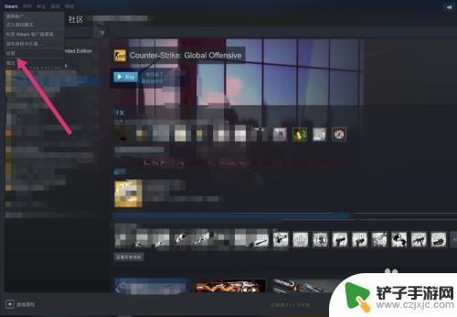 steam的游戏怎么硬盘 将Steam内的游戏移动到其他磁盘的方法