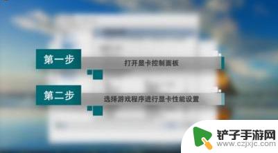 为什么原神容易卡掉 原神画面卡顿优化技巧