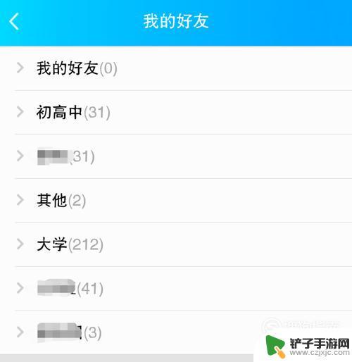怎么查手机qq共同好友 QQ共同好友怎么查看