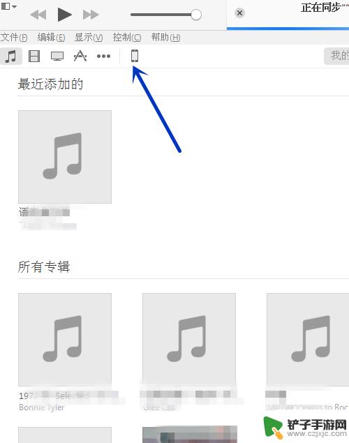 苹果手机itunes怎么备份数据 如何在iTunes上备份iPhone数据