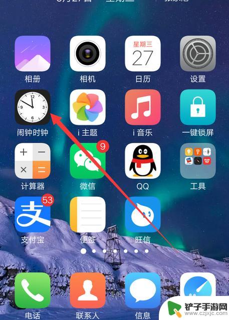 vivo手机怎么设置闹钟铃声音乐 vivo手机闹钟自定义铃声添加方法