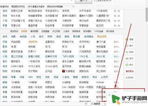 手机怎么单独关闭浏览器声音 如何仅关闭浏览器的声音而不影响其他应用