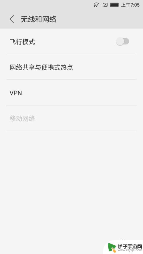 没有流量如何使用手机热点 手机开启热点后如何分享WIFI