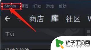 steam呼出游戏设置 如何在游戏中启用Steam界面