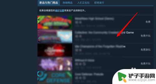 steam免费开玩的游戏怎么玩 Steam上玩免费游戏的方法