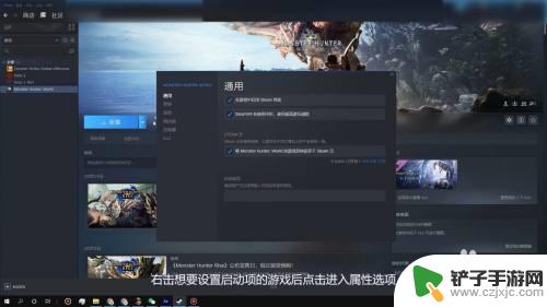 steam找不到设置 如何在新版steam中找到启动项设置