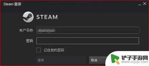 提示重上steam Steam需要重启怎么解决