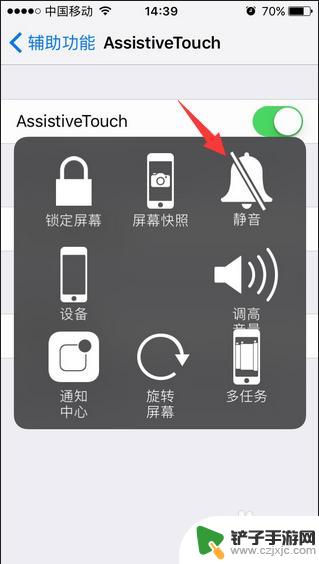 苹果手机7声音太小怎么解决 iPhone7听筒声音很小怎么解决