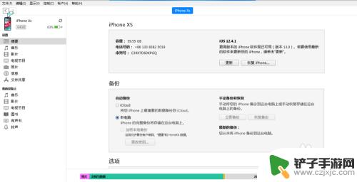 苹果电脑怎么用数据线连接手机 苹果手机如何使用数据线连接电脑