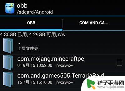 泰拉瑞亚显示obb 泰拉瑞亚安卓卡机无OBB文件错误解决攻略