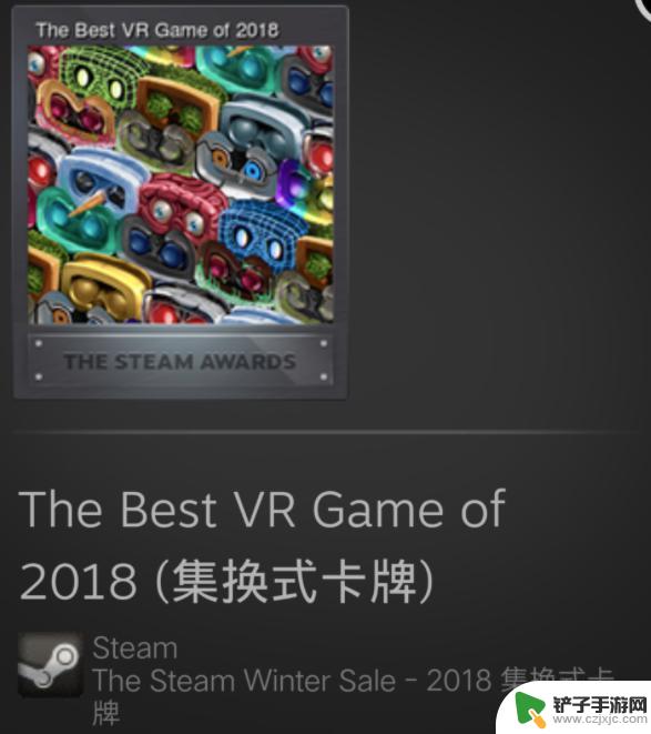 steam集卡牌有什么用 steam集换式卡牌有哪些游戏